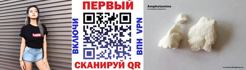 Купить  Кедровый  Amphetamine Premium 