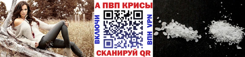 Купить  Кедровый  A-PVP Соль 