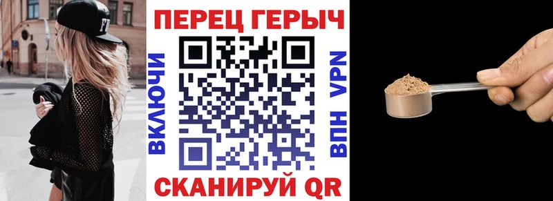 Героин гречка  Купить  Кедровый 