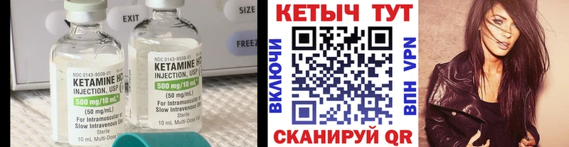 Купить закладки  Кедровый  Кетамин VHQ 