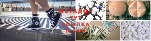 соль курить ск Бикин