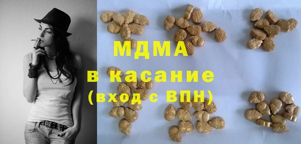ALPHA PVP Михайловск