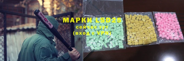 ALPHA PVP Михайловск