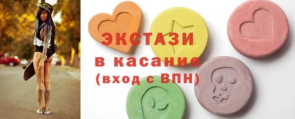 соль курить ск Бикин