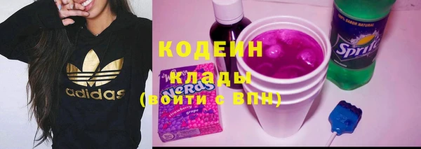 ALPHA PVP Михайловск