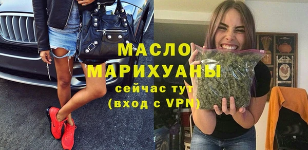MDMA Premium VHQ Билибино