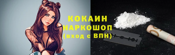 дживик Михайлов