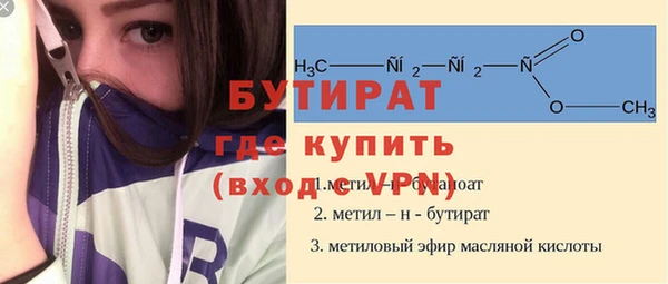 ALPHA PVP Михайловск