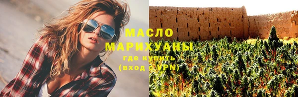 соль курить ск Бикин