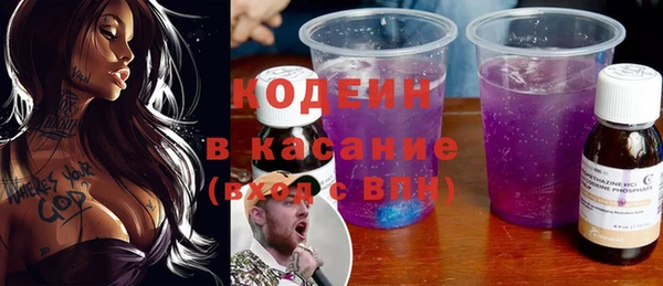 ALPHA PVP Михайловск