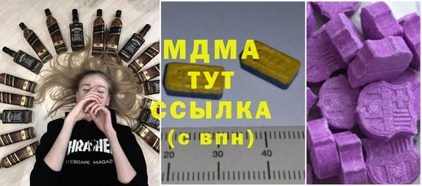 ALPHA PVP Михайловск