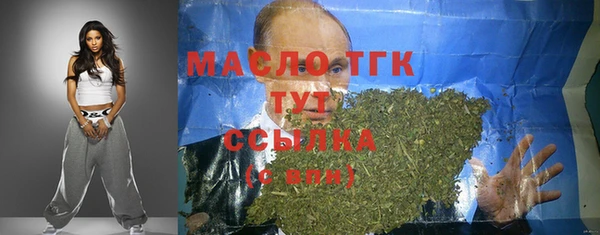 соль курить ск Бикин