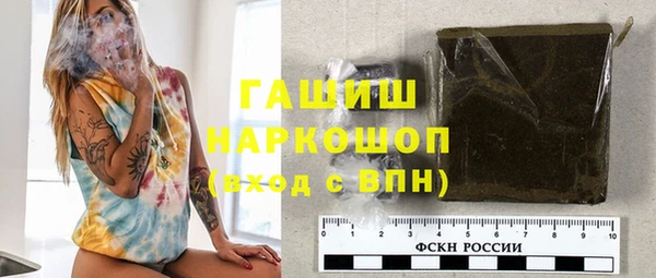 стафф Болохово