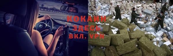 кокаин премиум Беслан