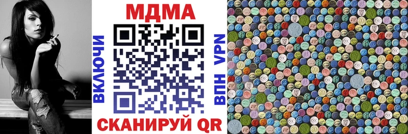 Купить  Кедровый  MDMA crystal 