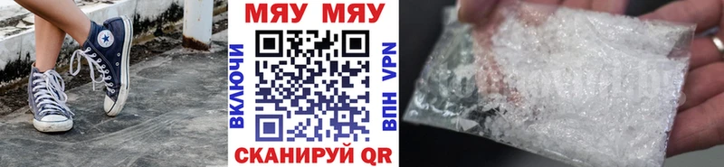 МЕФ мука  Купить где  Кедровый 