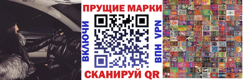 Купить  Кедровый  Наркотические марки 1500мкг 