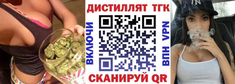 Дистиллят ТГК жижа  Купить где  Кедровый 